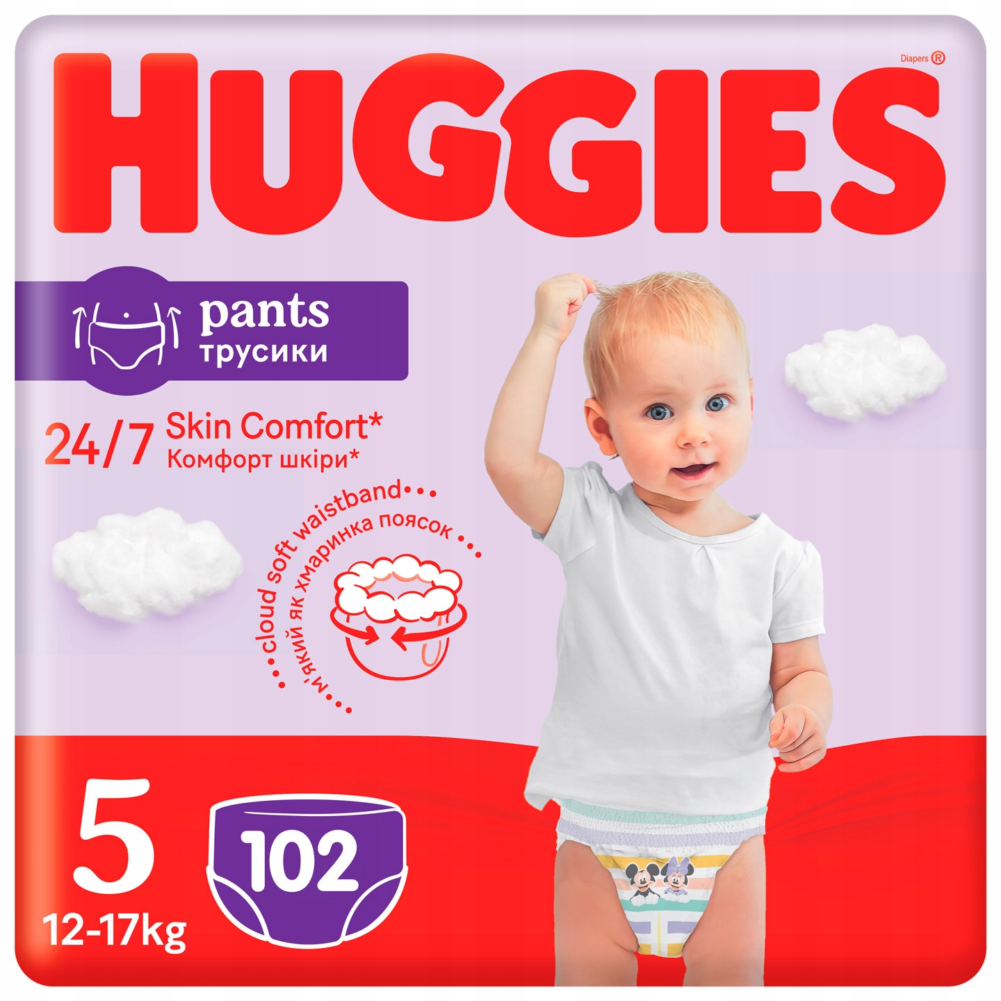 huggies wrocław