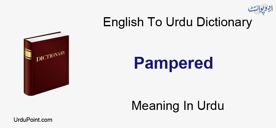 pampered girl meaning in urdu