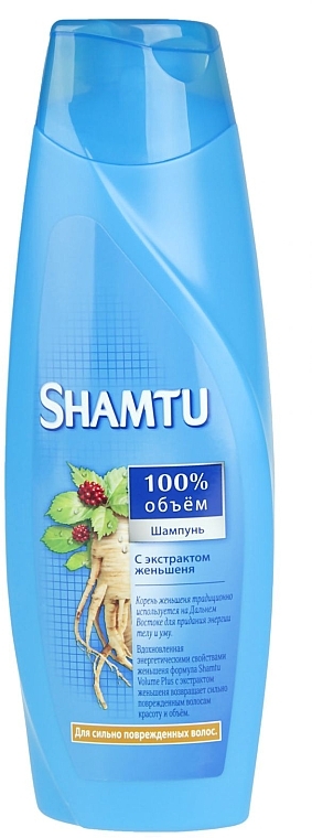shamtu szampon