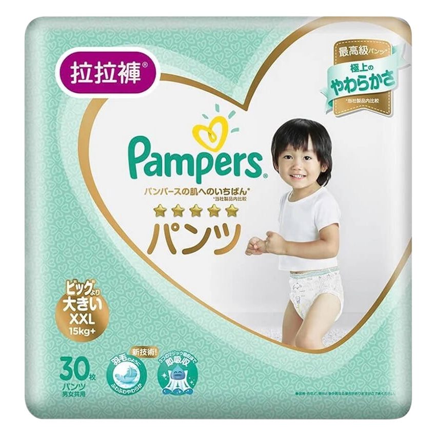 pampers hk