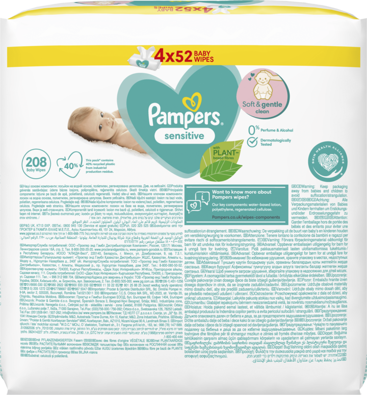 chusteczki pampers new baby sensitive cena rossmann