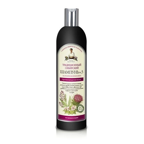 rba szampon ziołowy specjalny przeciw wypadaniu