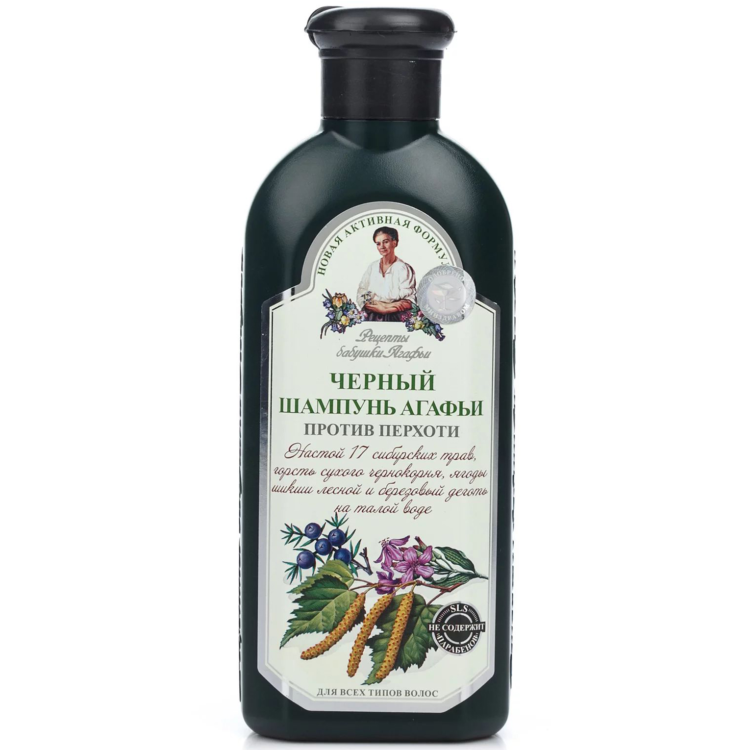 bania agafii ziołowy szampon przeciwłupieżowy wizaż