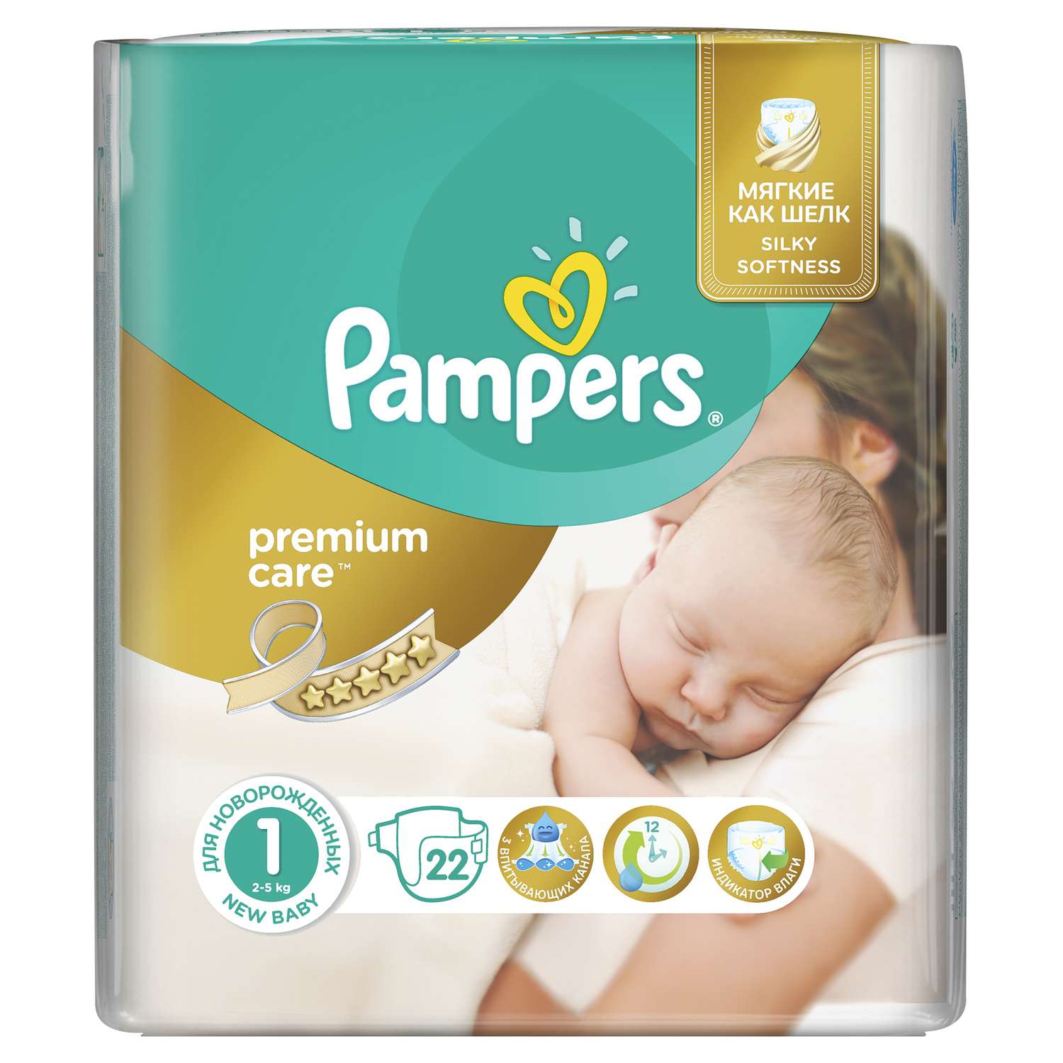 pampers premiumcare2 22