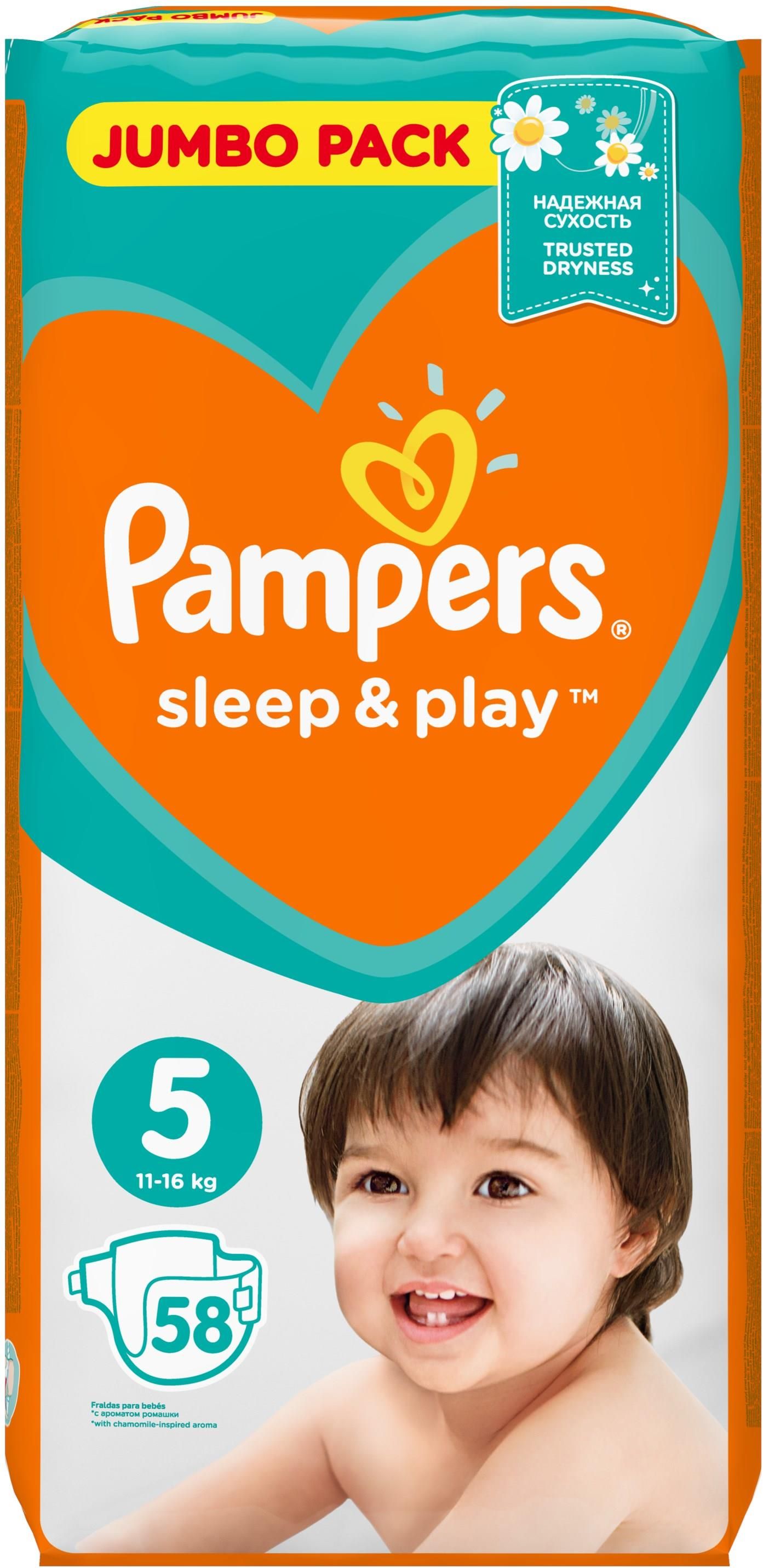 pampers sleep and play 5 wielkość