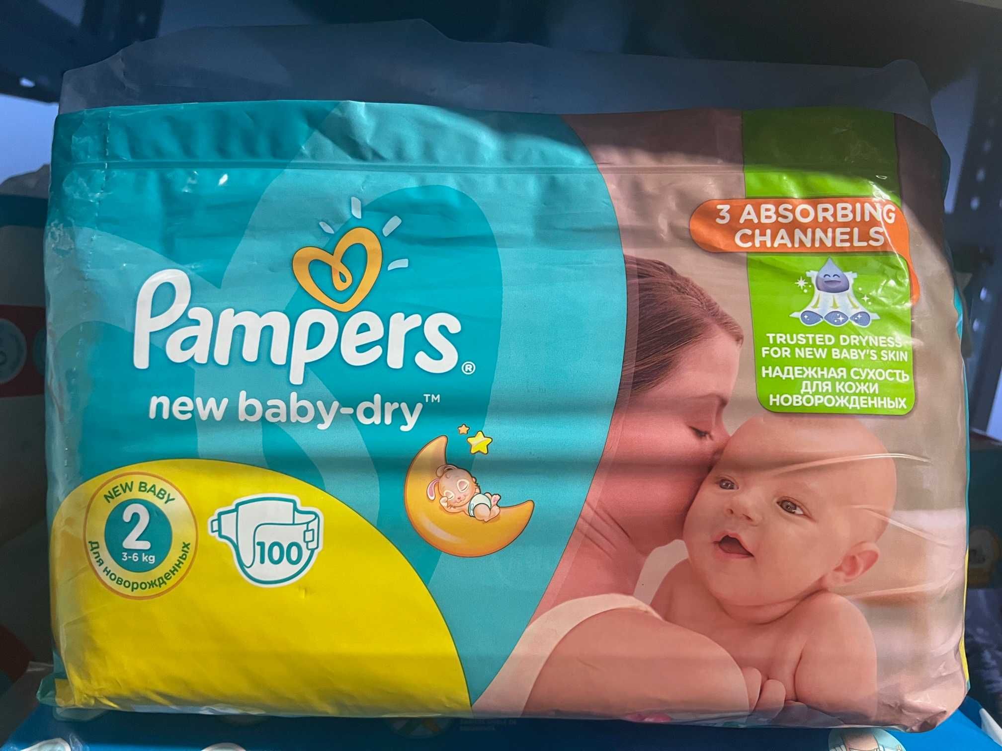 pampers 2 100szt cena