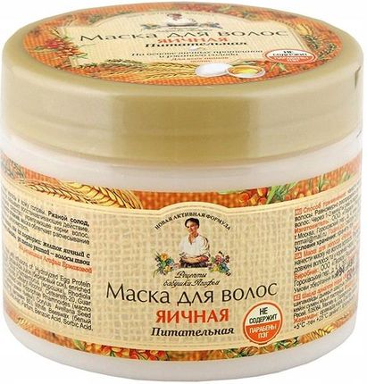 szampon macadamia ecolab i maska jajeczna agafii