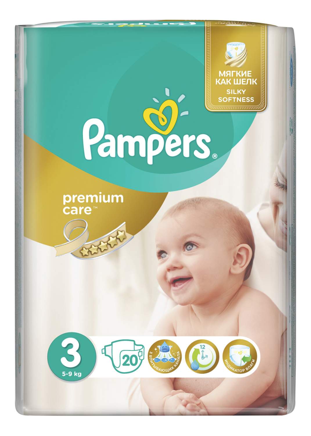 pampers premium care 5-9 opinie