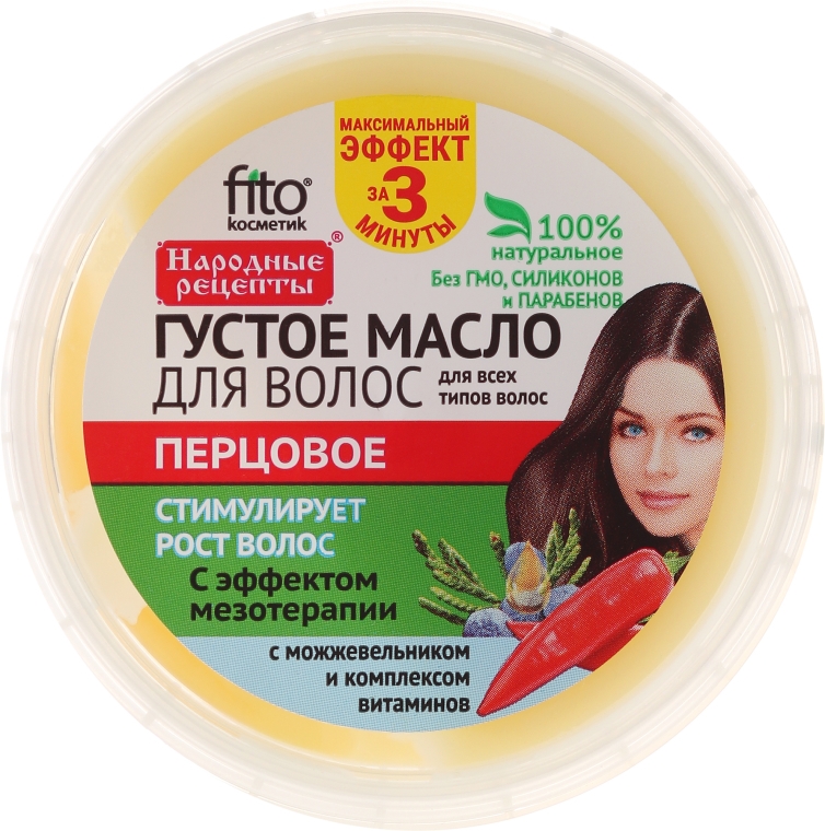 fanola no hyellow szampon 100 ml