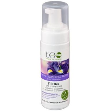 pianka do mycia twarzy 150 ml planeta organica arctica