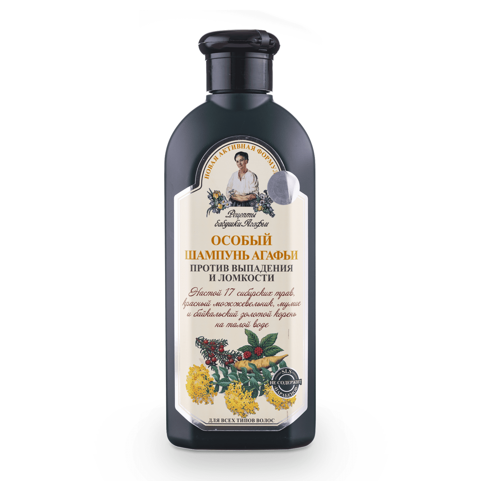 szampon jałowiec babuszki agafii