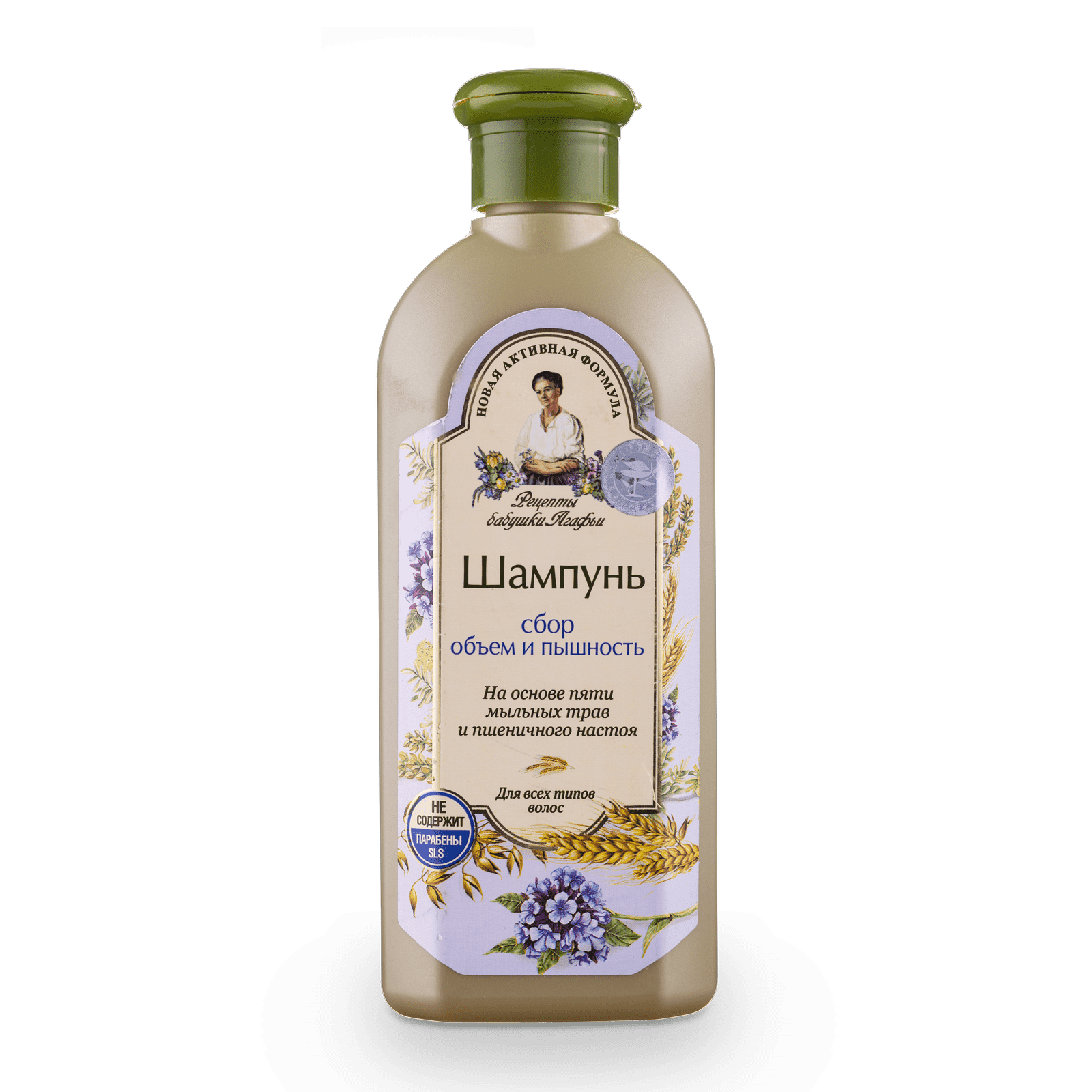 recepty babci agafii szampon zwiększający objętość i puszystość