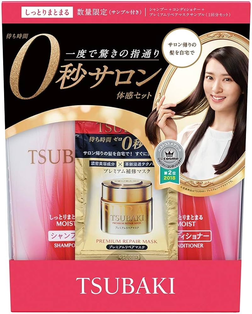 Shiseido „Tsubaki Smooth &