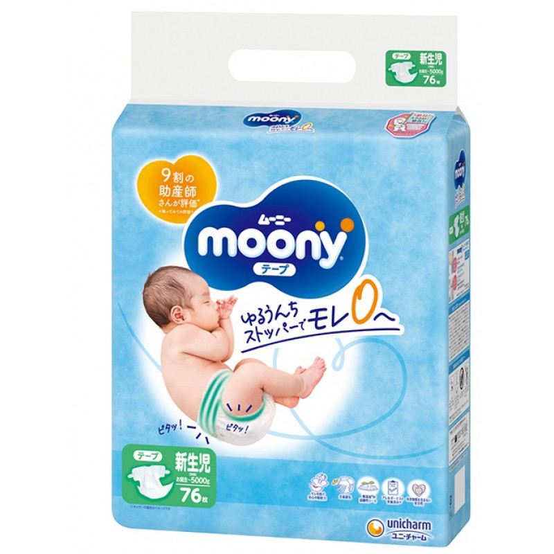 Pieluszki Goo.N Marshmallow Premium Soft NB 0-5kg