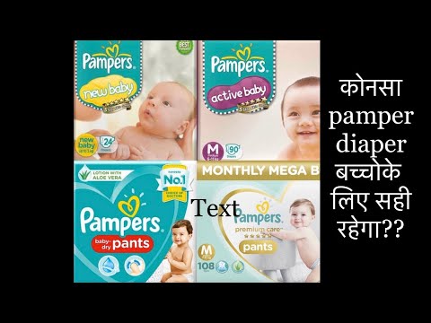 pampers care a pampers active