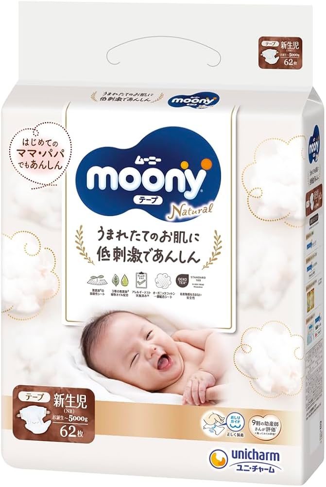 Diapers Moony NB 0-5kg 76pcs