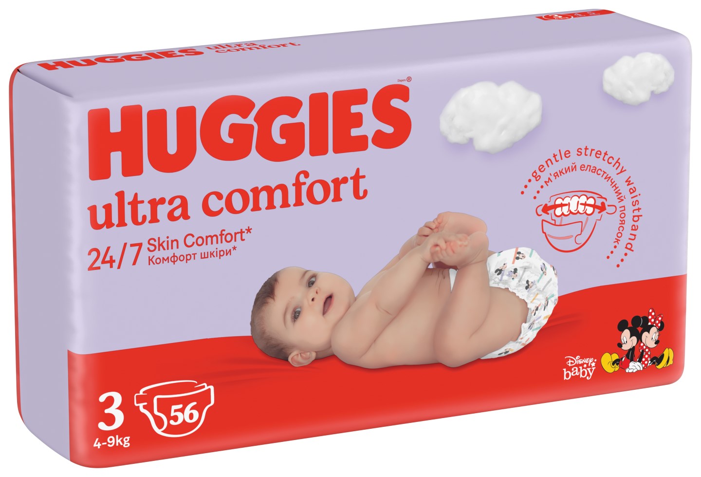 pieluchy huggies ultra comfort boy 3