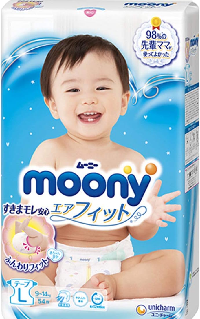 Moony diapers