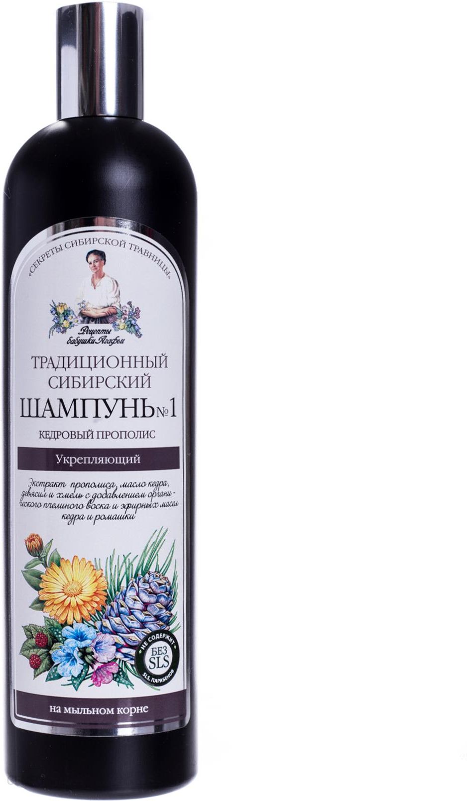 szampon rosyjski babcia agafia agafii na cedrowym propolisie