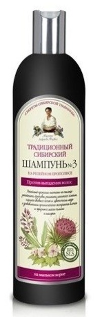 recepti babushki agafii szampon przeciw wypadaniu włosów 500 ml