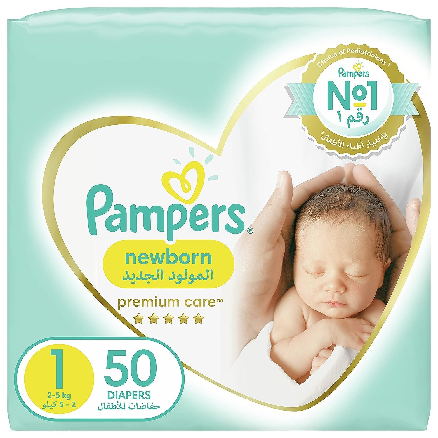 pampers premium care 2 160