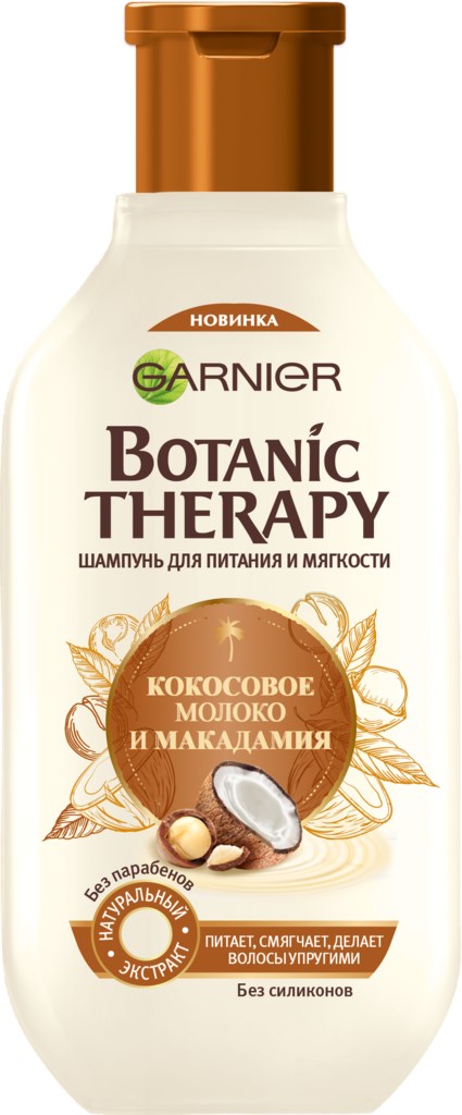 botanik terapii szampon
