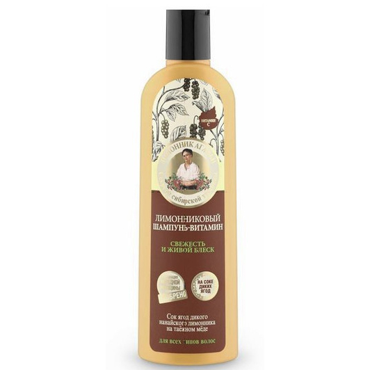 receptury babuszki agafii szampon do włosów malina moroszka 280ml