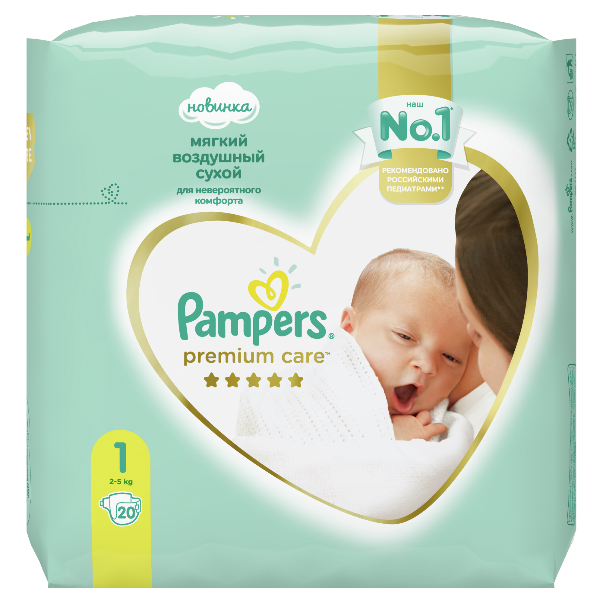 pampers newborn auchan rzeszów