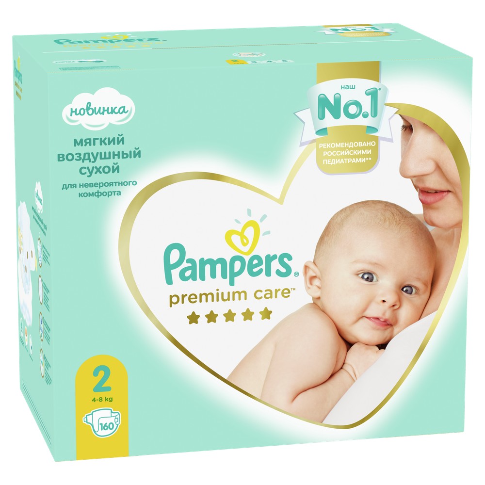 pampers premium care vs new baby