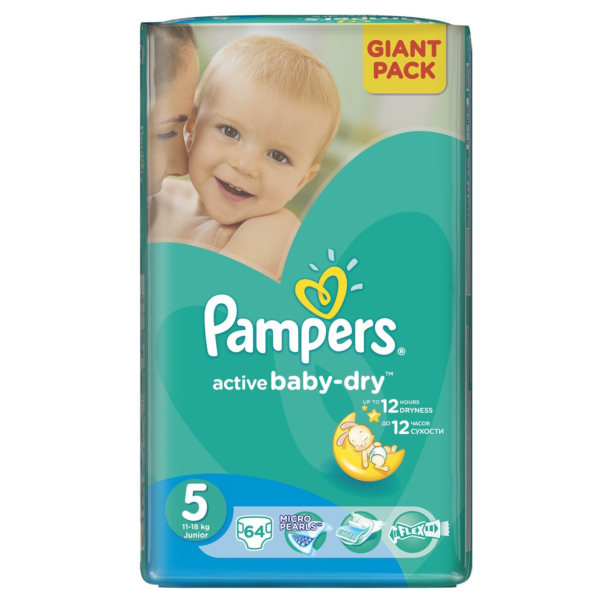e mag pampers 5