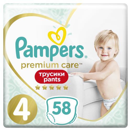 pampers premium pieluszka