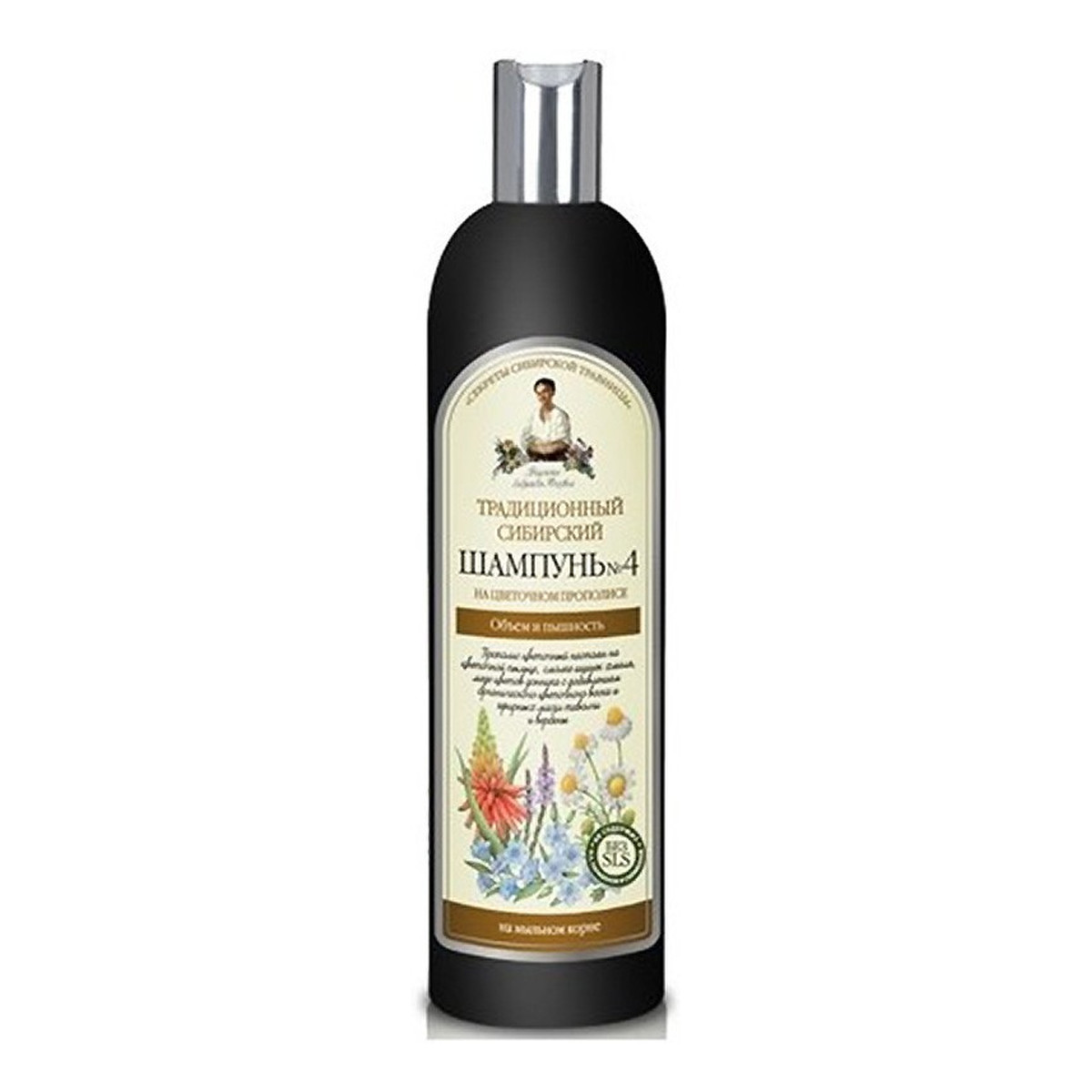 agafii tradycyjny syberyjski szampon do włosów wzmacniający 550 ml