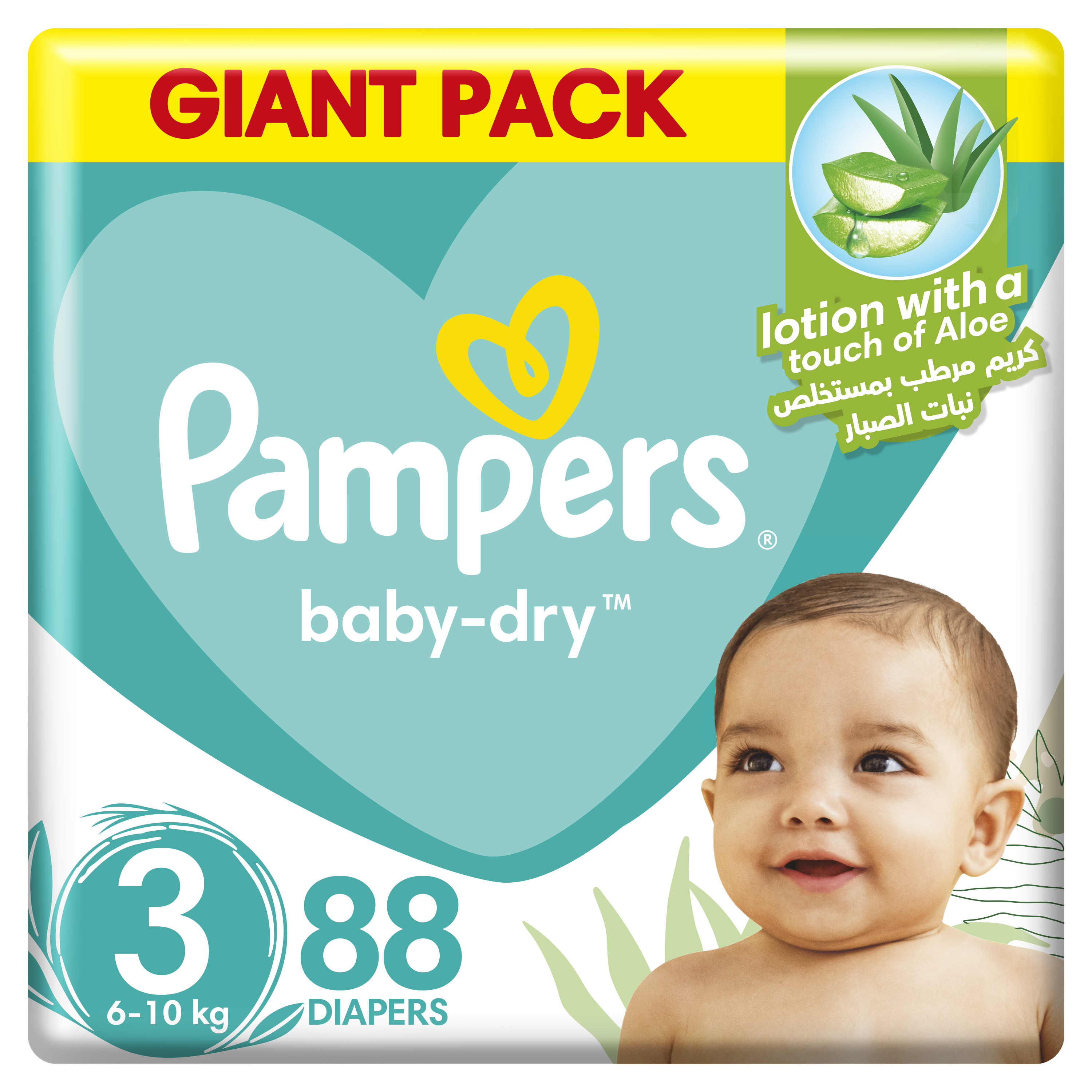 pampers 4 giga box