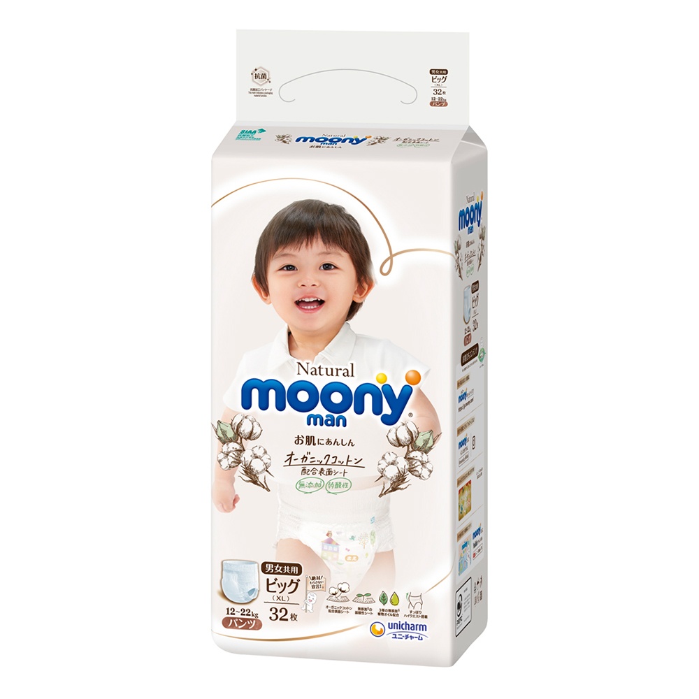 moony natural XL