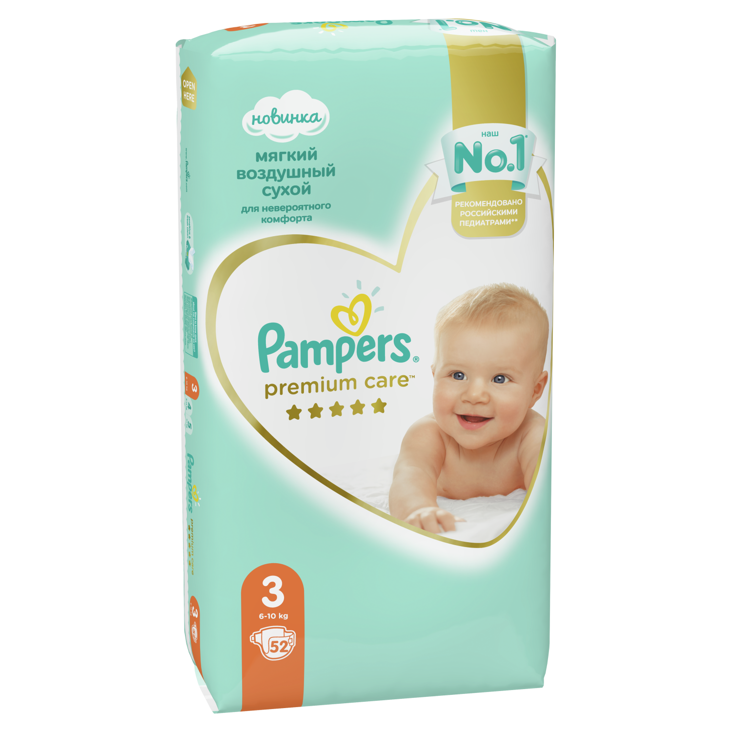 rossmann pampers premium care 3