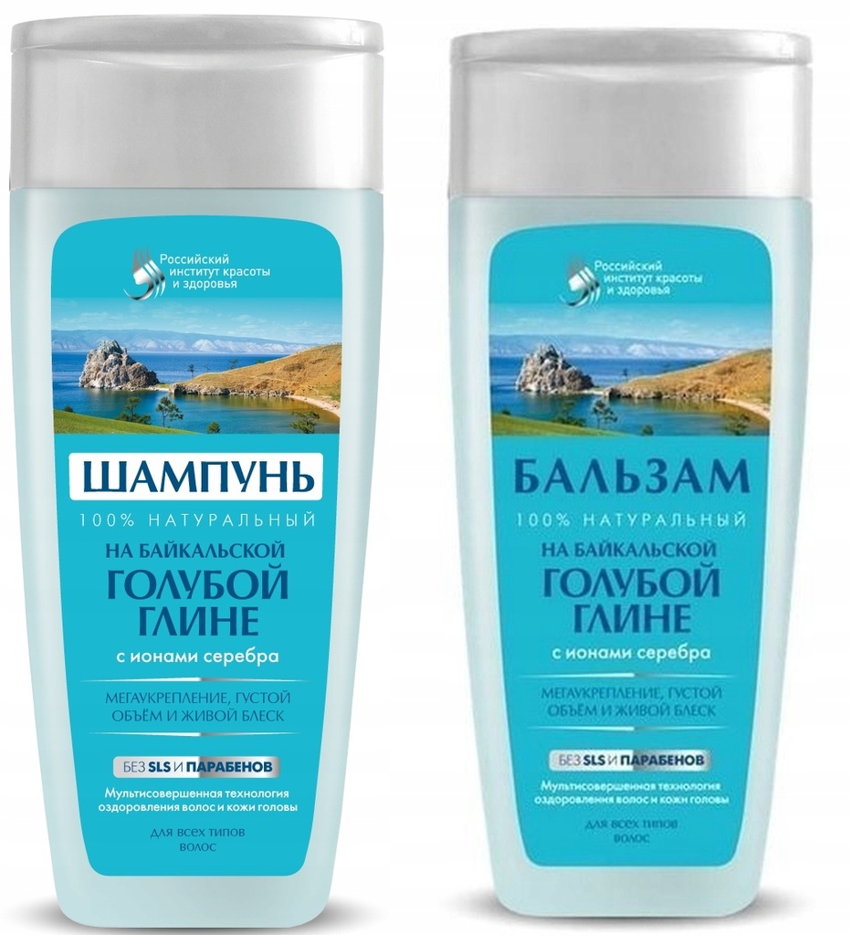 fitokosmetik szampon z niebieską glinką gdzie kupić