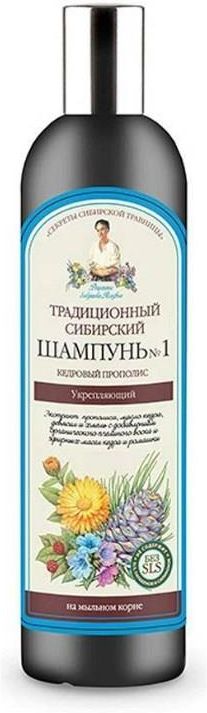 szampon rosyjski babcia agafia agafii na cedrowym propolisie