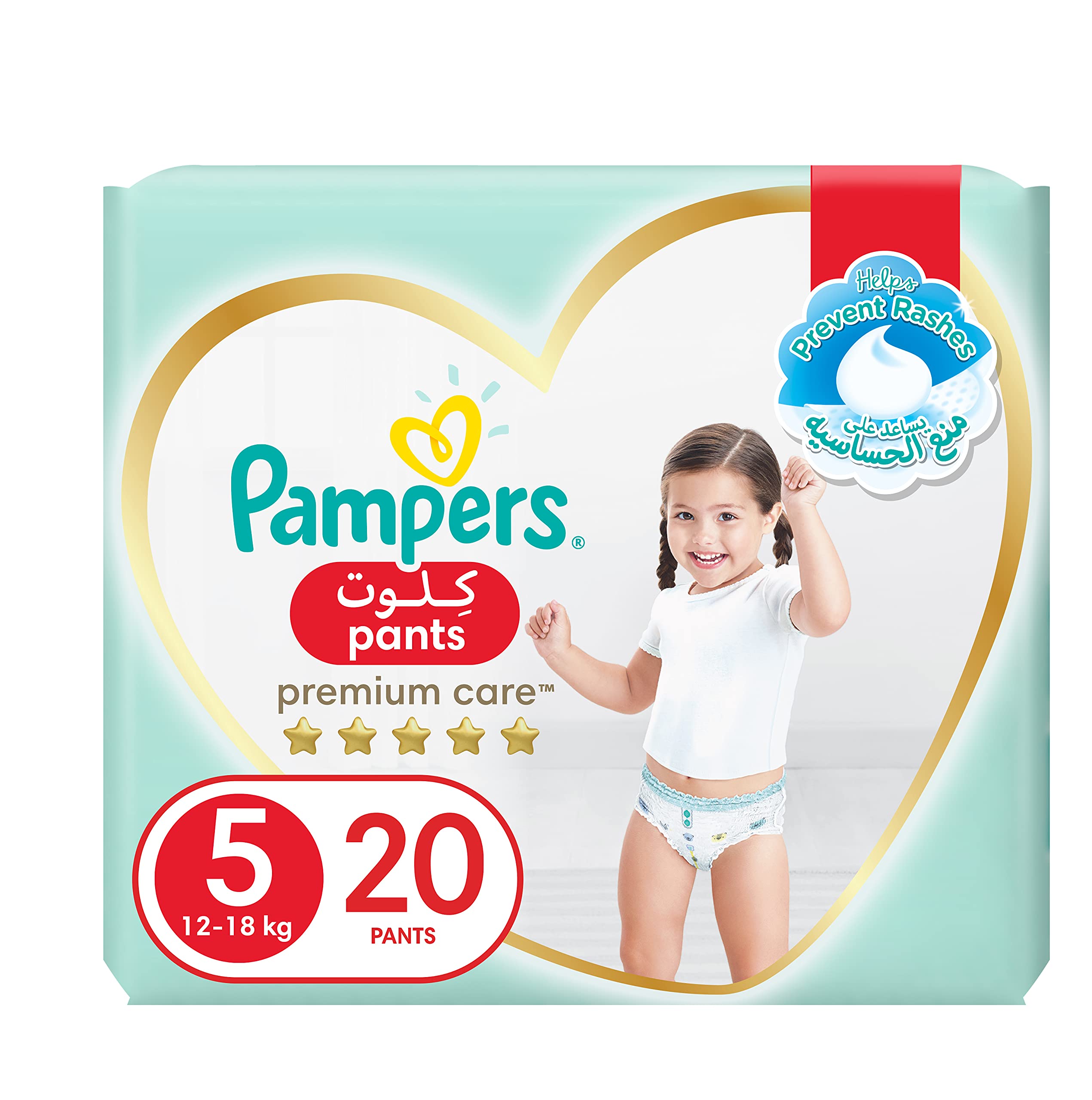 pampers premium care pants 5