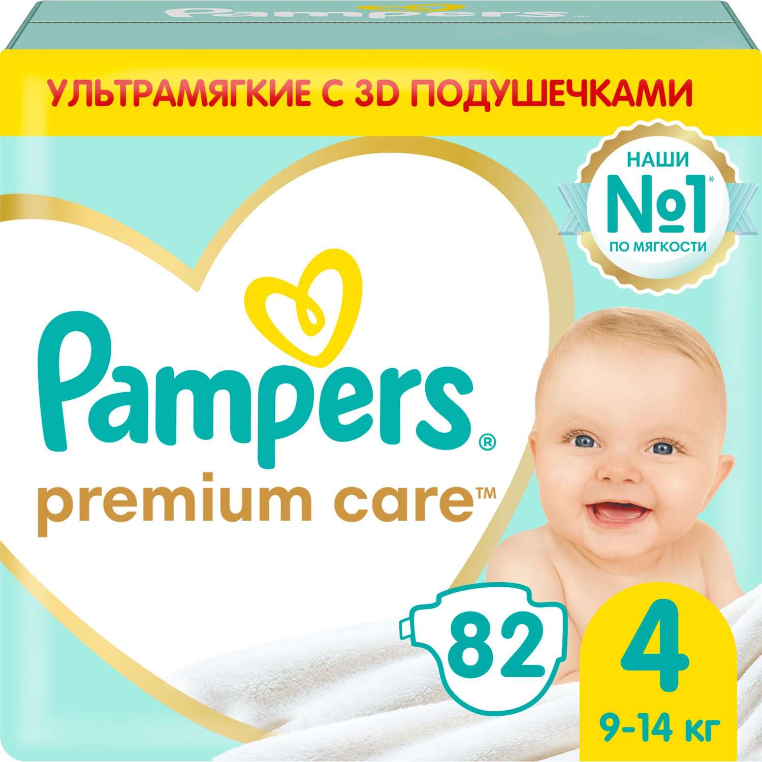 pieluchy pampers premium care 2 mini co oznacza mini