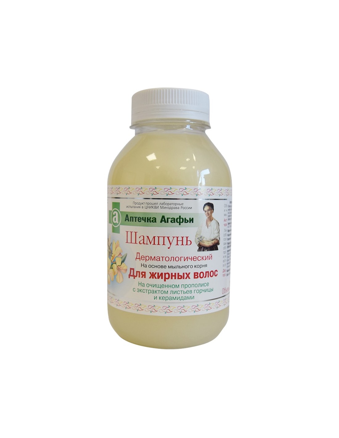 agafii szampon dermatologiczny wosy tłuste 300 ml