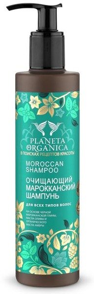 planeta organica szampon do włosów marokański
