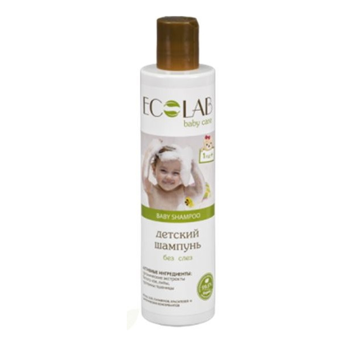 ecolab baby care szampon do włosów dla dzieci