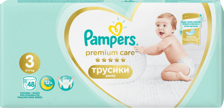 pieluchomajtki pampers 3 rossmann