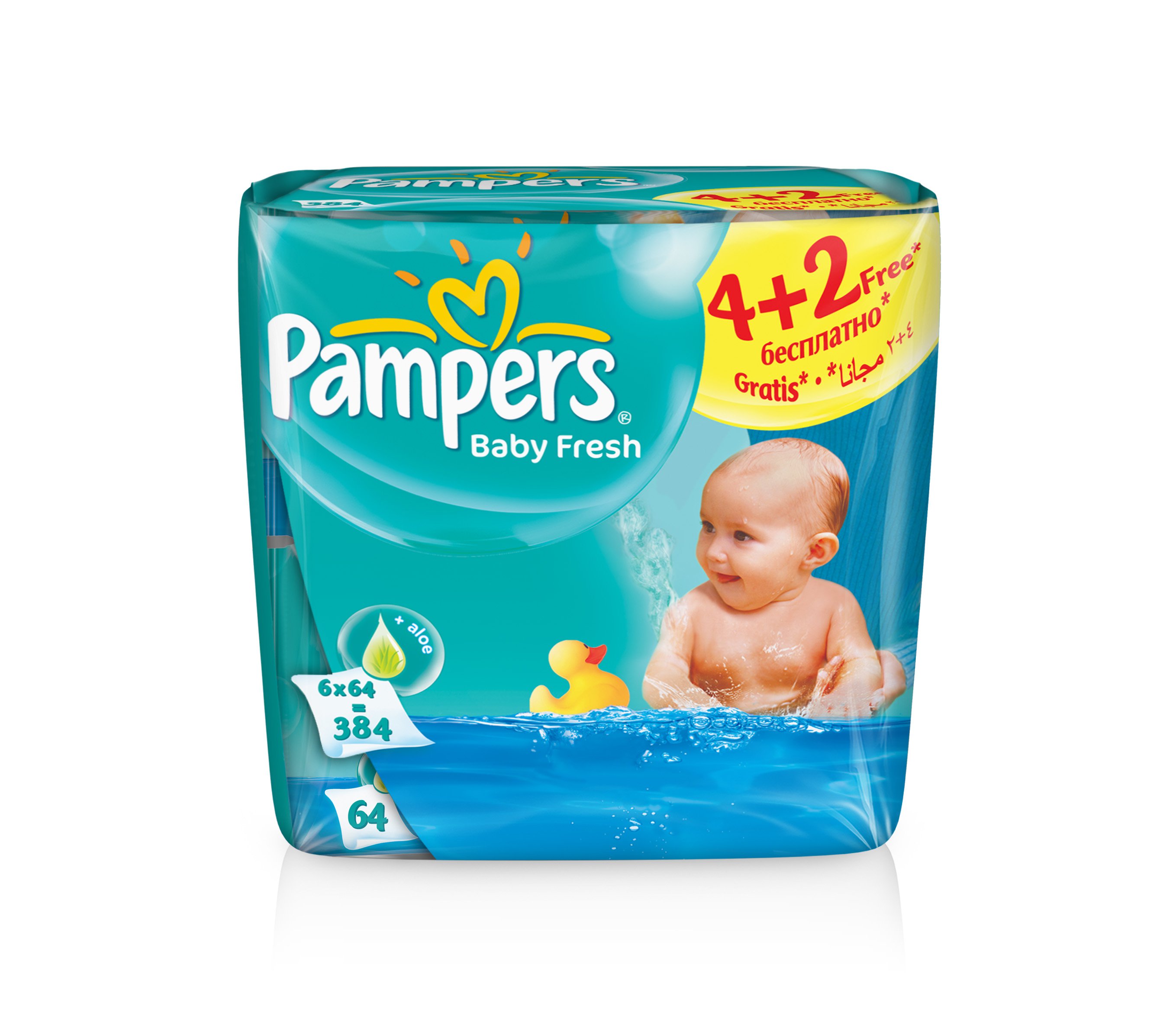 gratis pampers