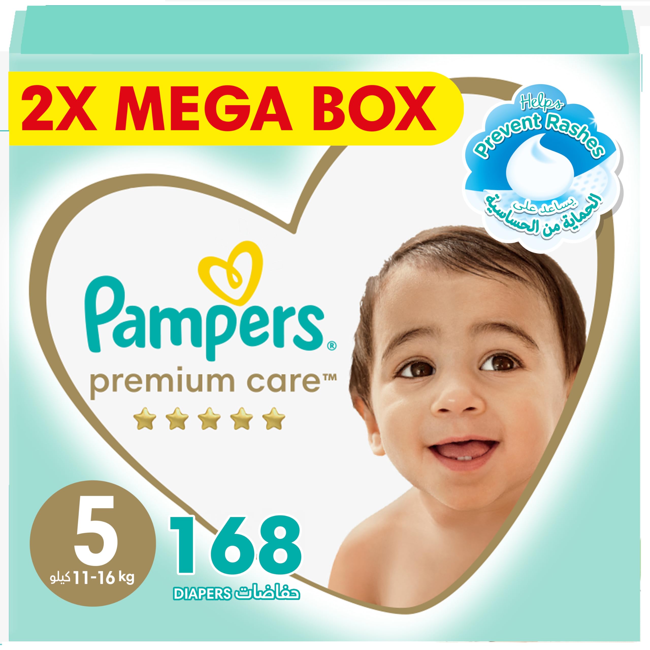 pampers baby care 5