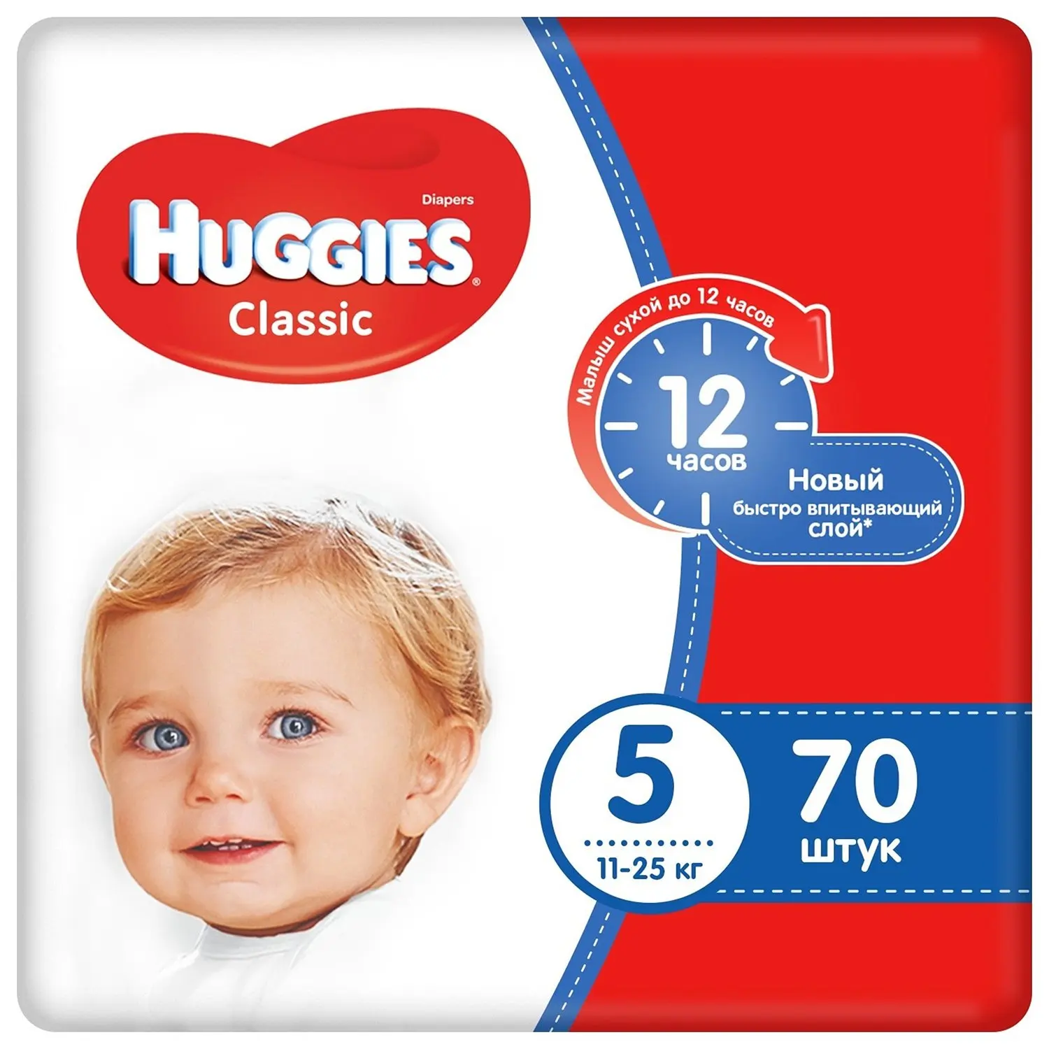 huggies classic 5