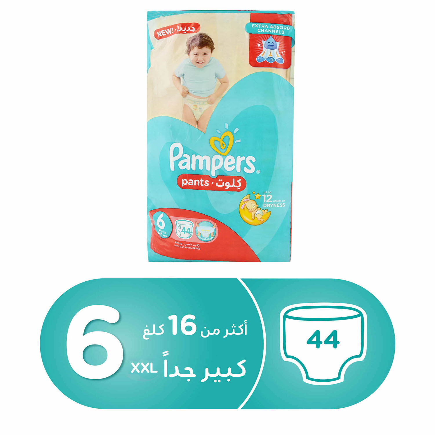 pampers pants 4plus