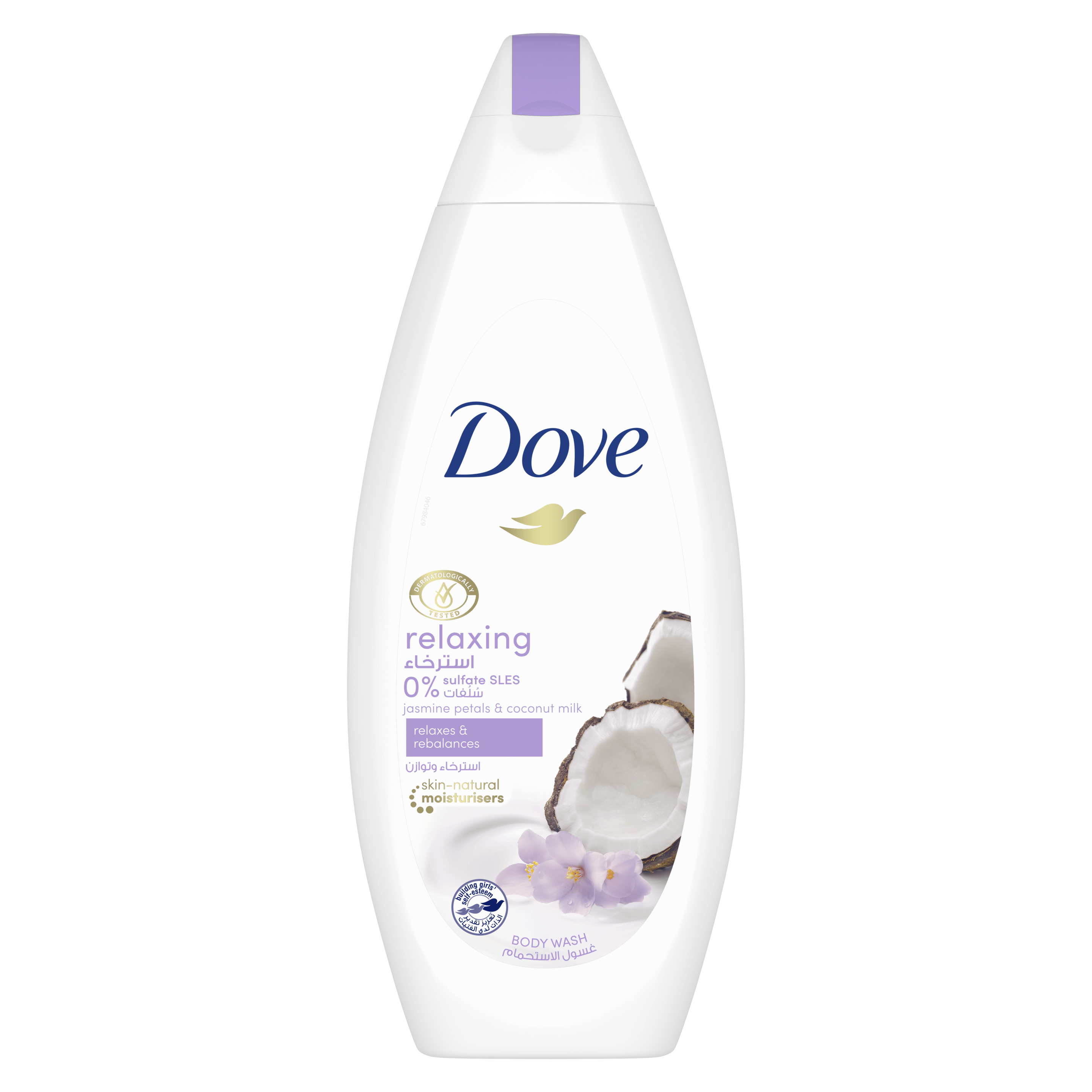 dove purely pampering coconut milk and jasmine petals
