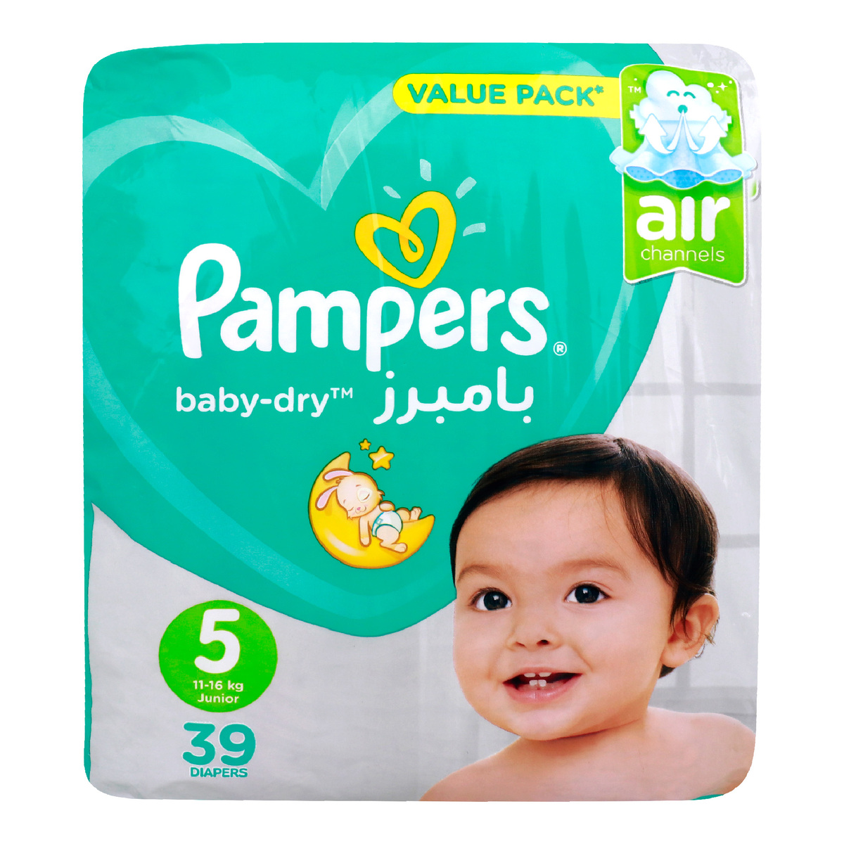 pampers active baby 5 od 19.11