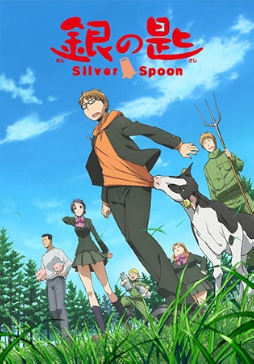 silver spoon